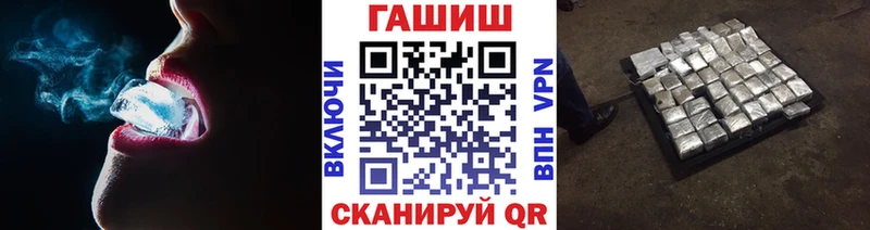 Купить закладку Гашиш  Каннабис  Меф мяу мяу  Нарьян-Мар