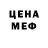 МЕТАМФЕТАМИН пудра Hanna Lindstrom