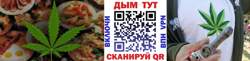 Купить  Нарьян-Мар  Cannafood марихуана 