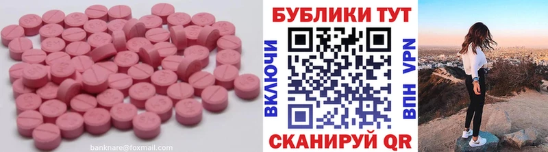 Ecstasy 280 MDMA Нарьян-Мар