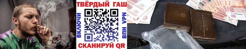 ГАШ Premium  Купить  Нарьян-Мар 