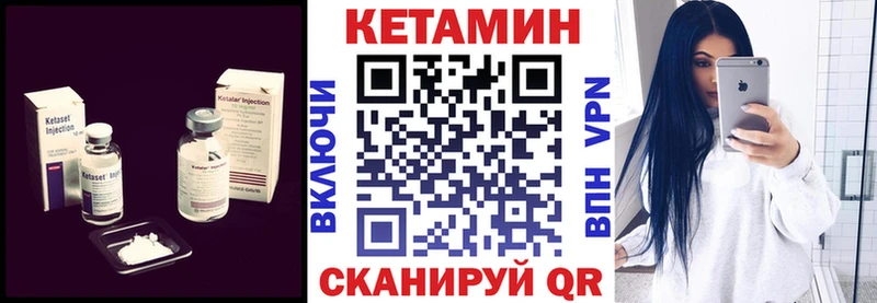 Кетамин ketamine  Купить  Нарьян-Мар 
