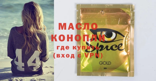 скорость mdpv Бугульма