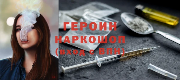 амфетамин Бородино