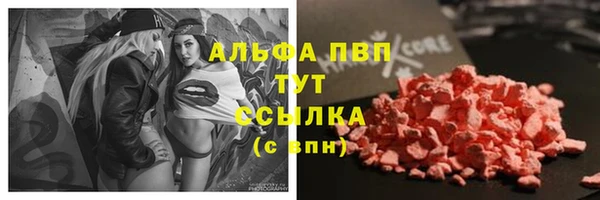 кокс Бронницы