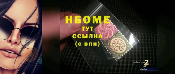 скорость mdpv Бугульма