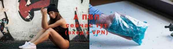 кокс Бронницы