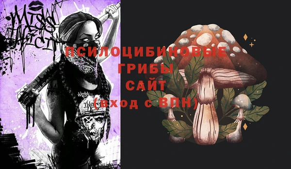 амфетамин Бородино