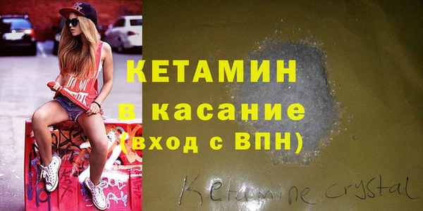амфетамин Бородино
