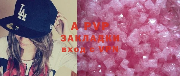скорость mdpv Бугульма