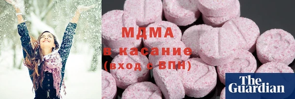 марки lsd Богородицк