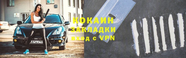 марки lsd Богородицк