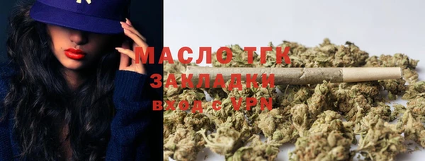 марки lsd Богородицк