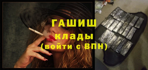 марки lsd Богородицк
