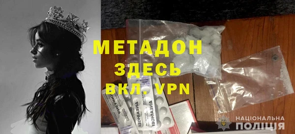 амфетамин Бородино
