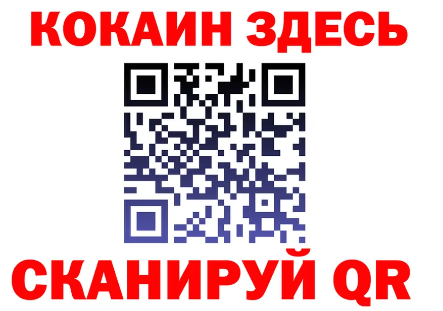 COCAIN Fish Scale зеркало darknet hydra Нарьян-Мар