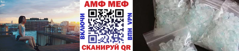 Купить  Нарьян-Мар  МЕТАМФЕТАМИН Декстрометамфетамин 99.9% 