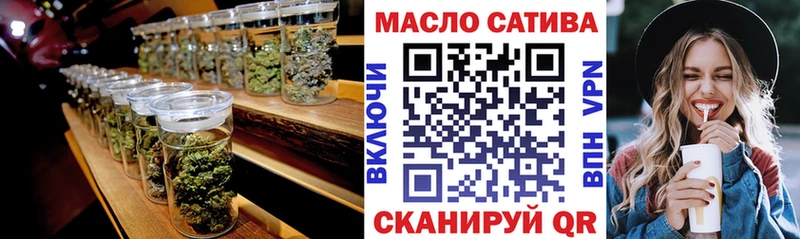 Купить  Нарьян-Мар  ТГК Wax 