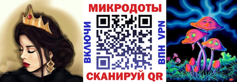 Галлюциногенные грибы ЛСД  Купить  Нарьян-Мар 